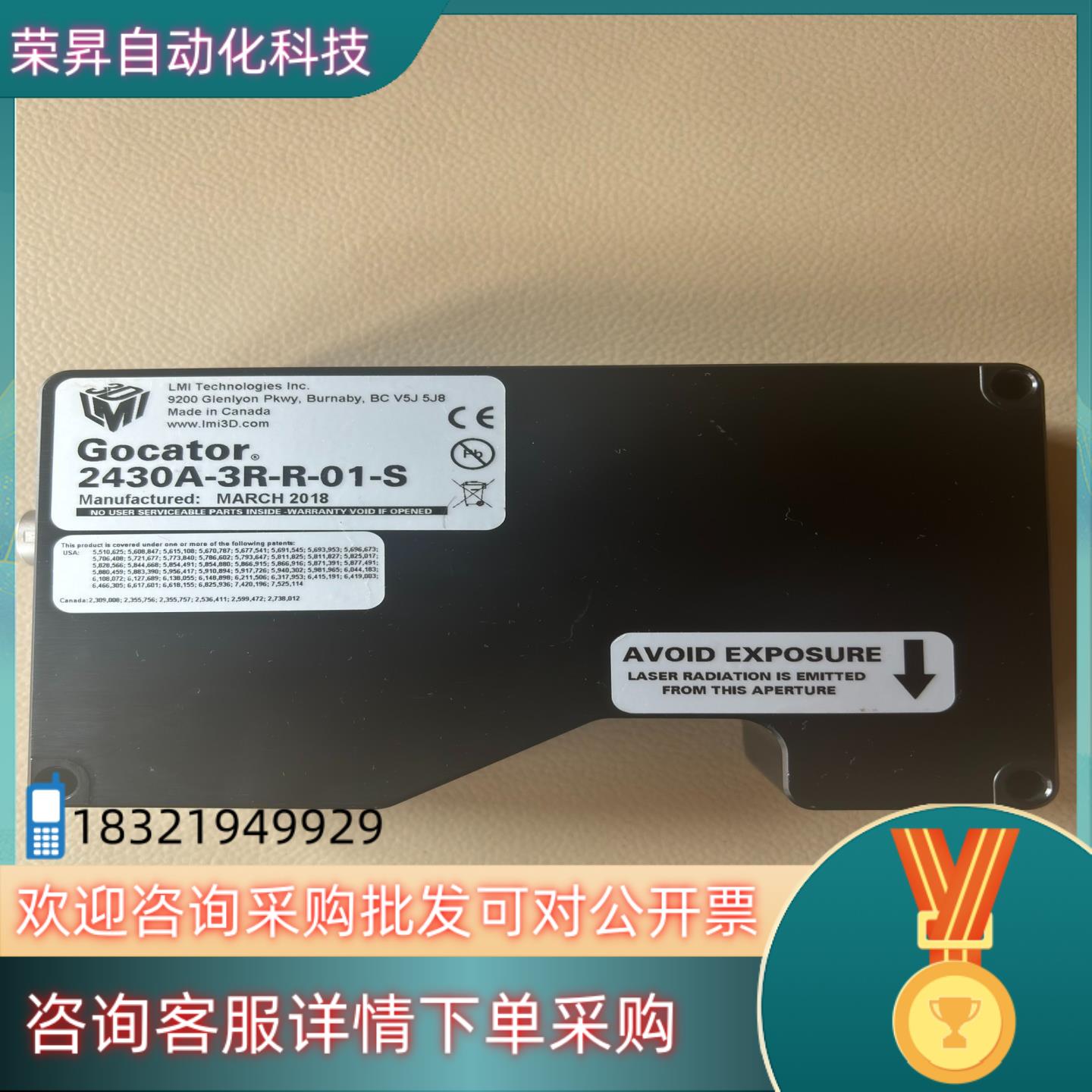 现货Gocator 加拿大乐姆迈LMI 3D激光轮廓仪LMI乐迈