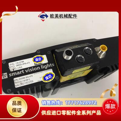 光源 DM30X-HPIA-470 康耐视扫描器DM302议价