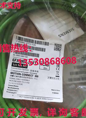 原装供应20m Siemens 6FX3002-2CT12-1CA0 S-1FL6 Motor Incremen