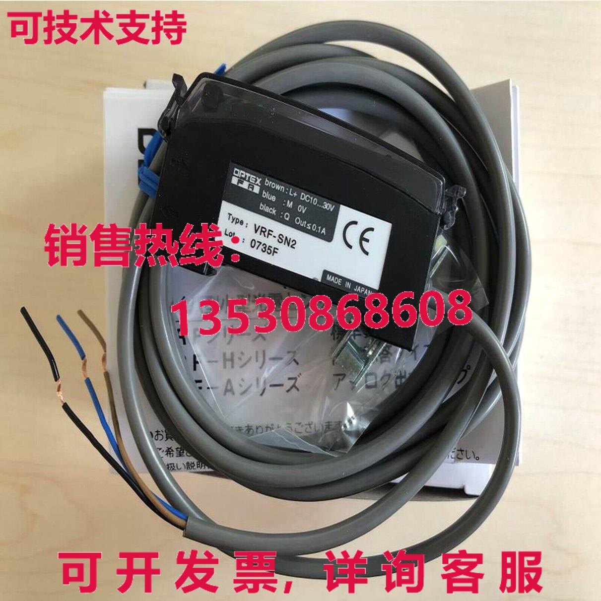 原装供应Optix 光电开关 VRF-SN2 VRF SN2