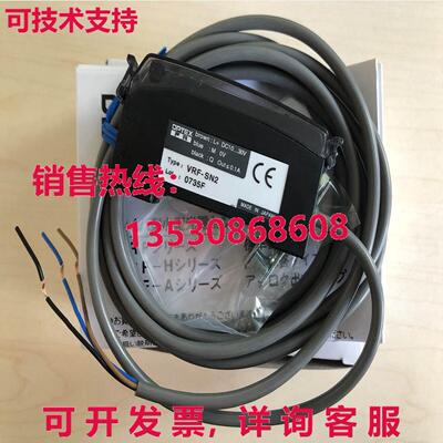 原装供应Optix 光电开关 VRF-SN2 VRF SN2