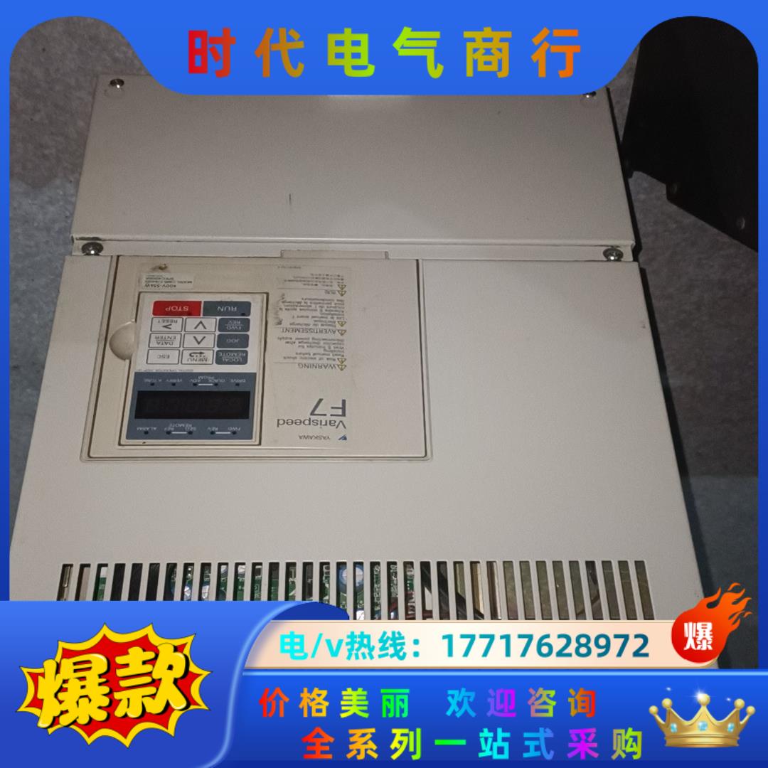 安川变频器CIMR-F7B4055 55KW变频器原装成议价