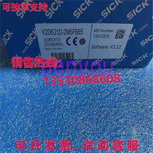 生病V2D621D-2MSFBB5 1085373代码阅读器库存现货