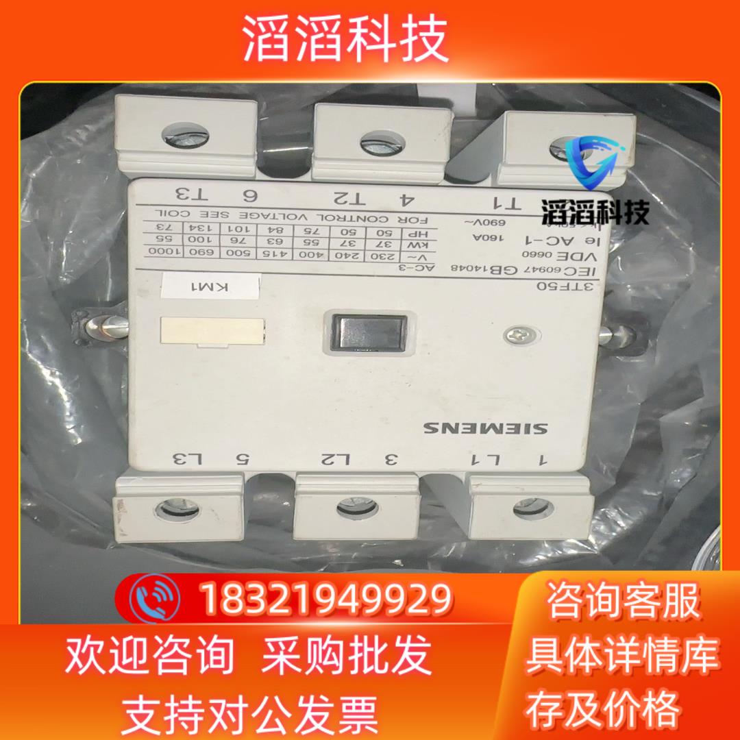 现货西门子接触器3TF50 22-0XM0