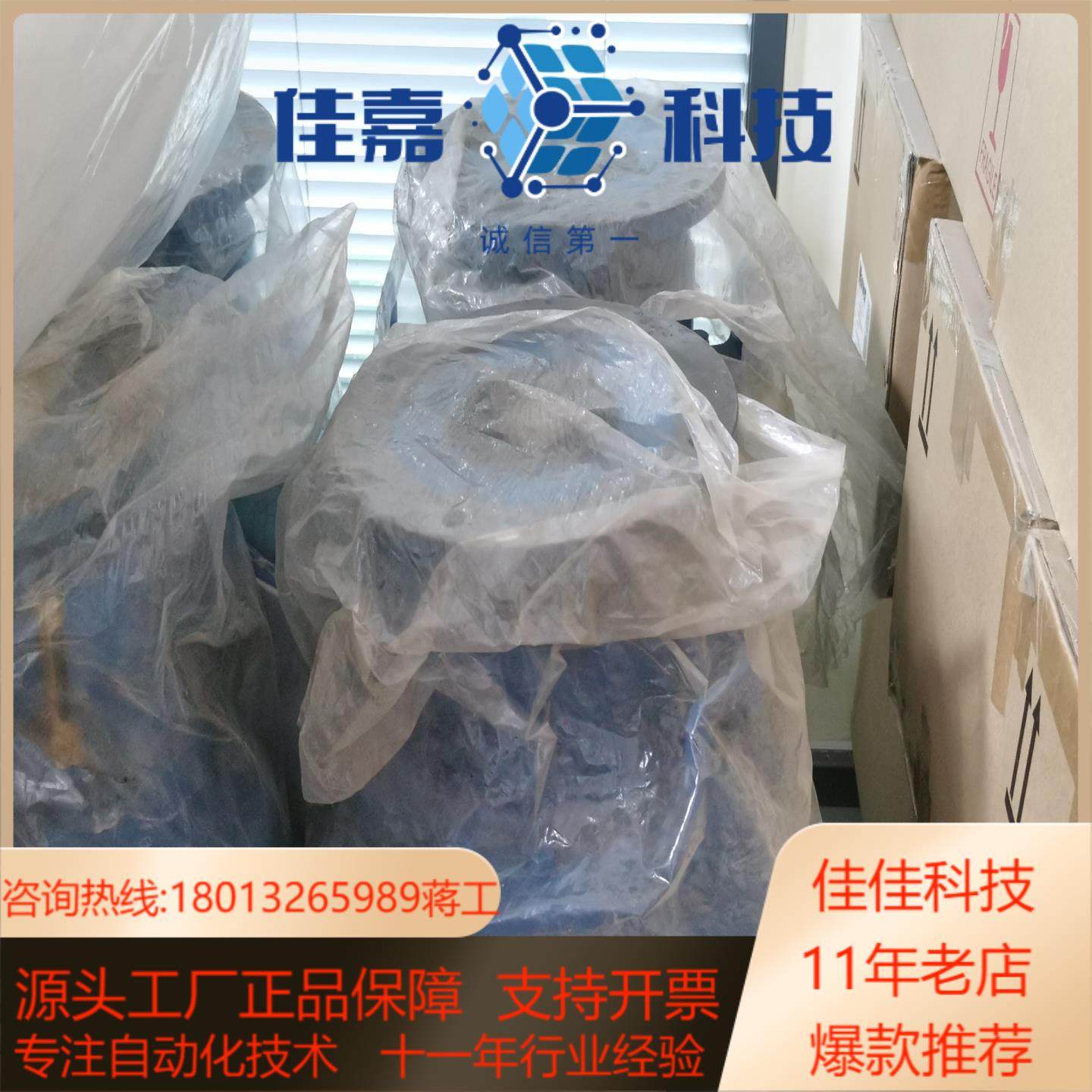 金风750机组 PH800减速器，后几台了。