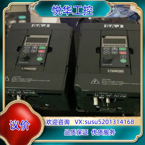 原装三晶变频器 800B-2SR75GB (0.75kw) 共两议