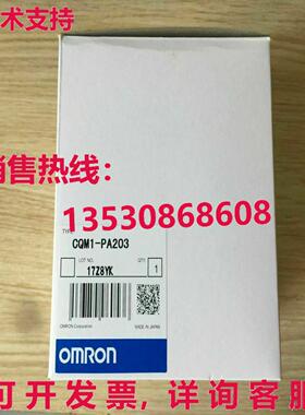 供应原装CQM1-PA203 电源单元 CQM1PA203