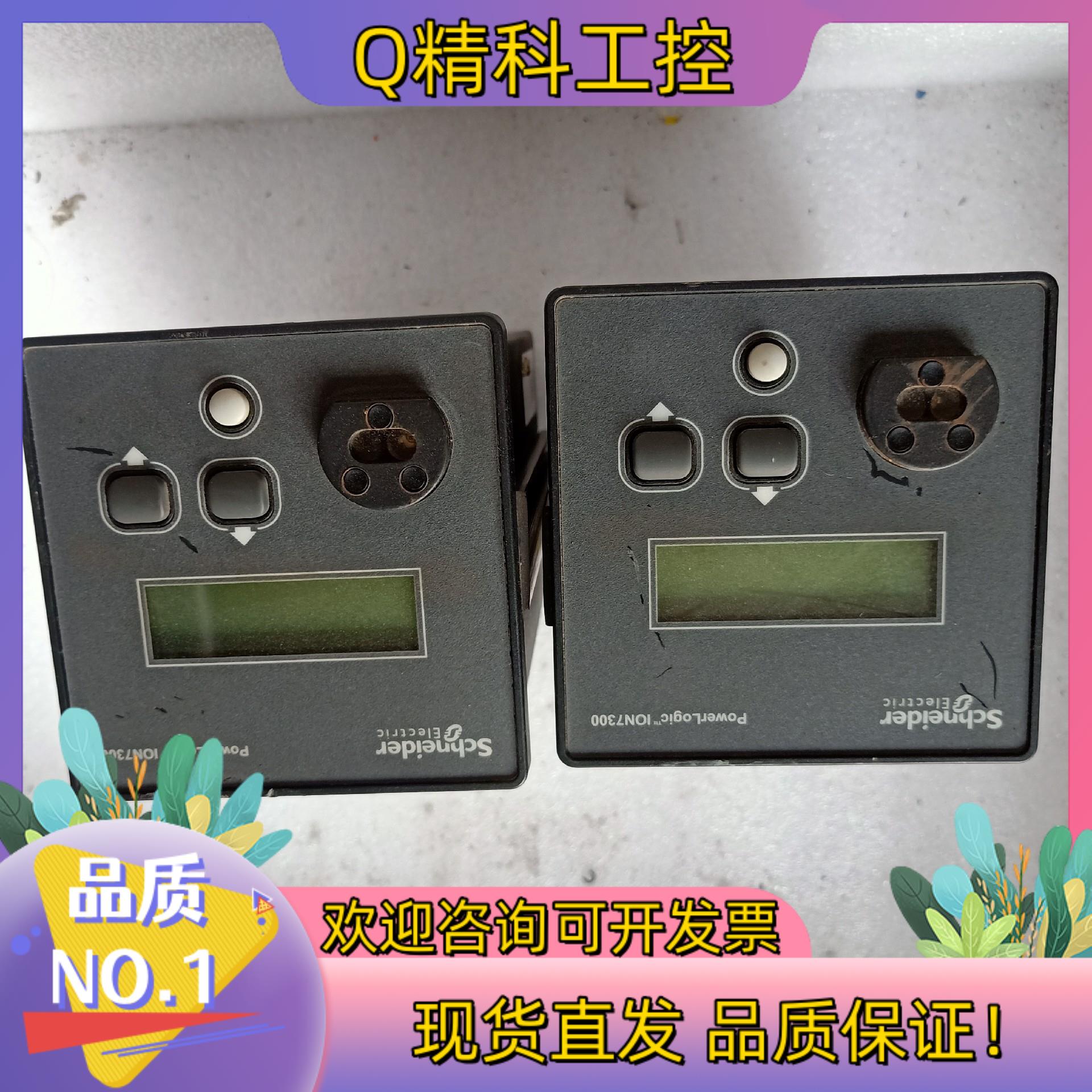 现货ION7300.M7300A0B0B0A0A0A