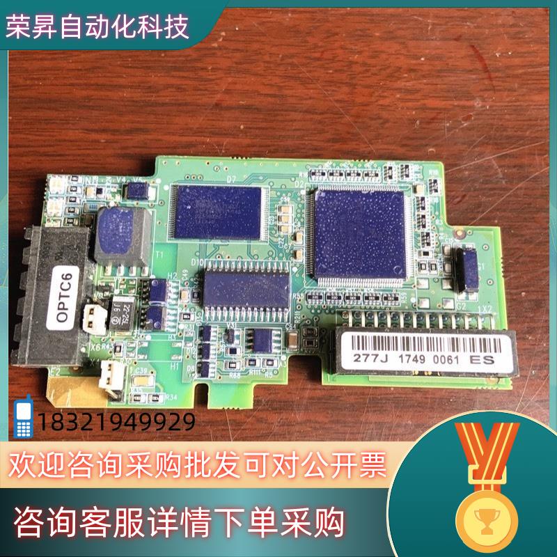 PC00277伟肯变频器通信卡OPTC6
