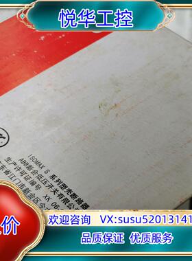 ABB塑壳断路器1SDA000468R1 3P R80A全新议价