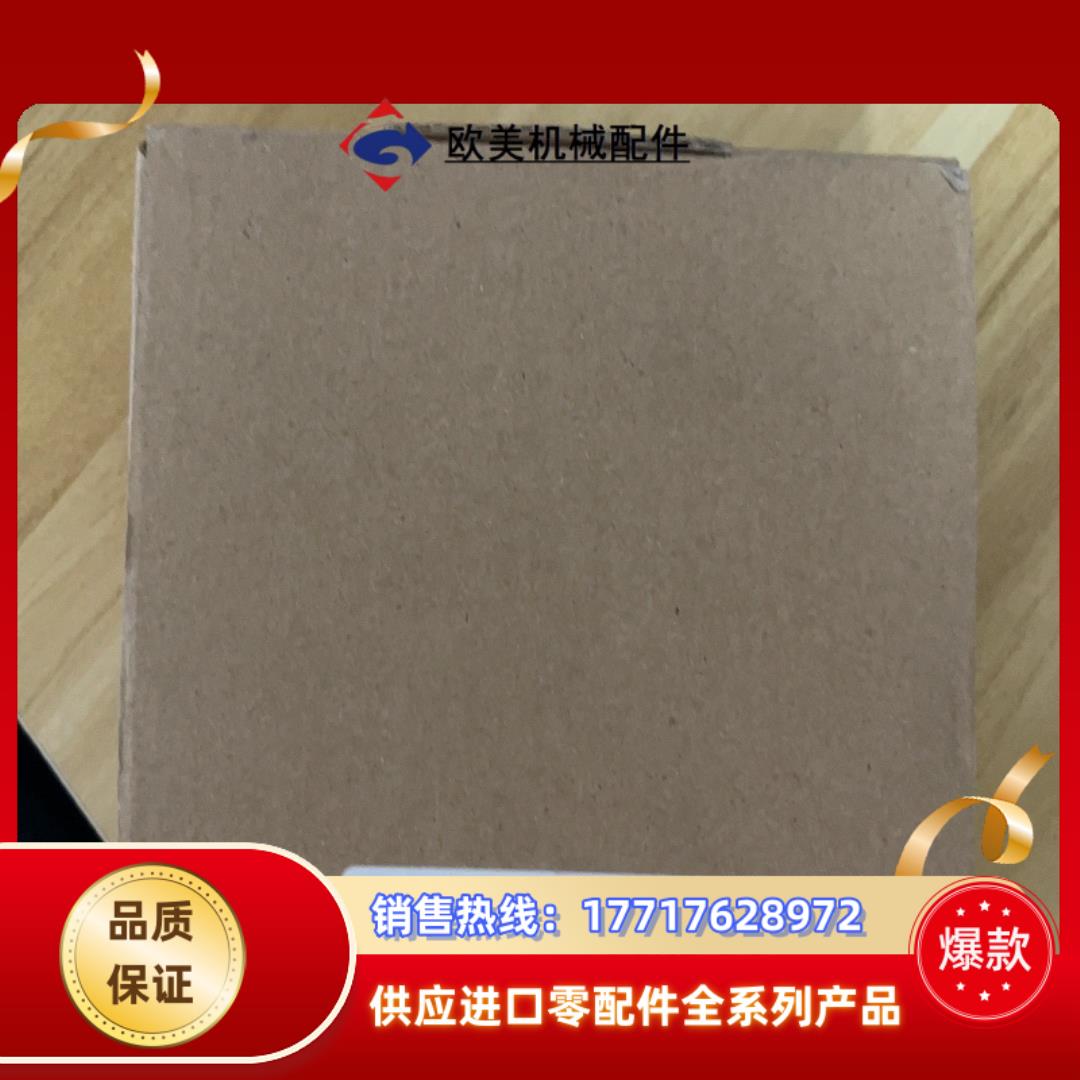 倍加福激光测距传感器VDM28-8-L1-IO/73C/13