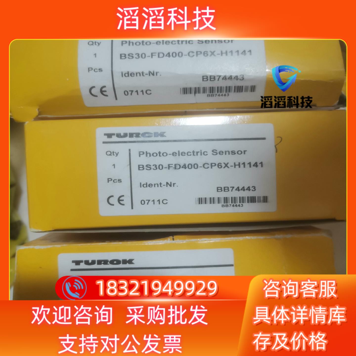 现货BS30-FD400-CP6X-H1141全新光电开关传感器