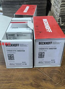 倍福CX5230-0175/000027538 23年 全新
