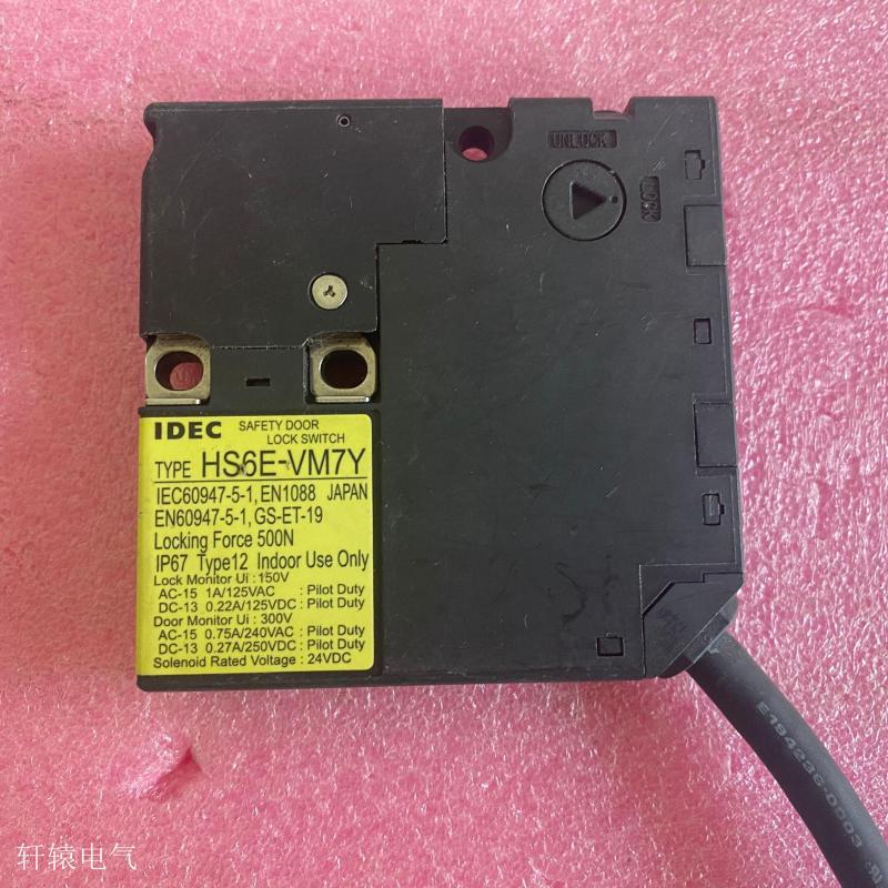 进口和泉IDEC小型电磁安全开关HS6E-VM7Y议价
