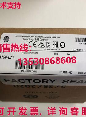 原装供应1756-L71 /B AB  ControlLogix Logix5571 处理器 2MB