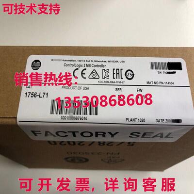原装供应1756-L71 /B AB  ControlLogix Logix5571 处理器 2MB
