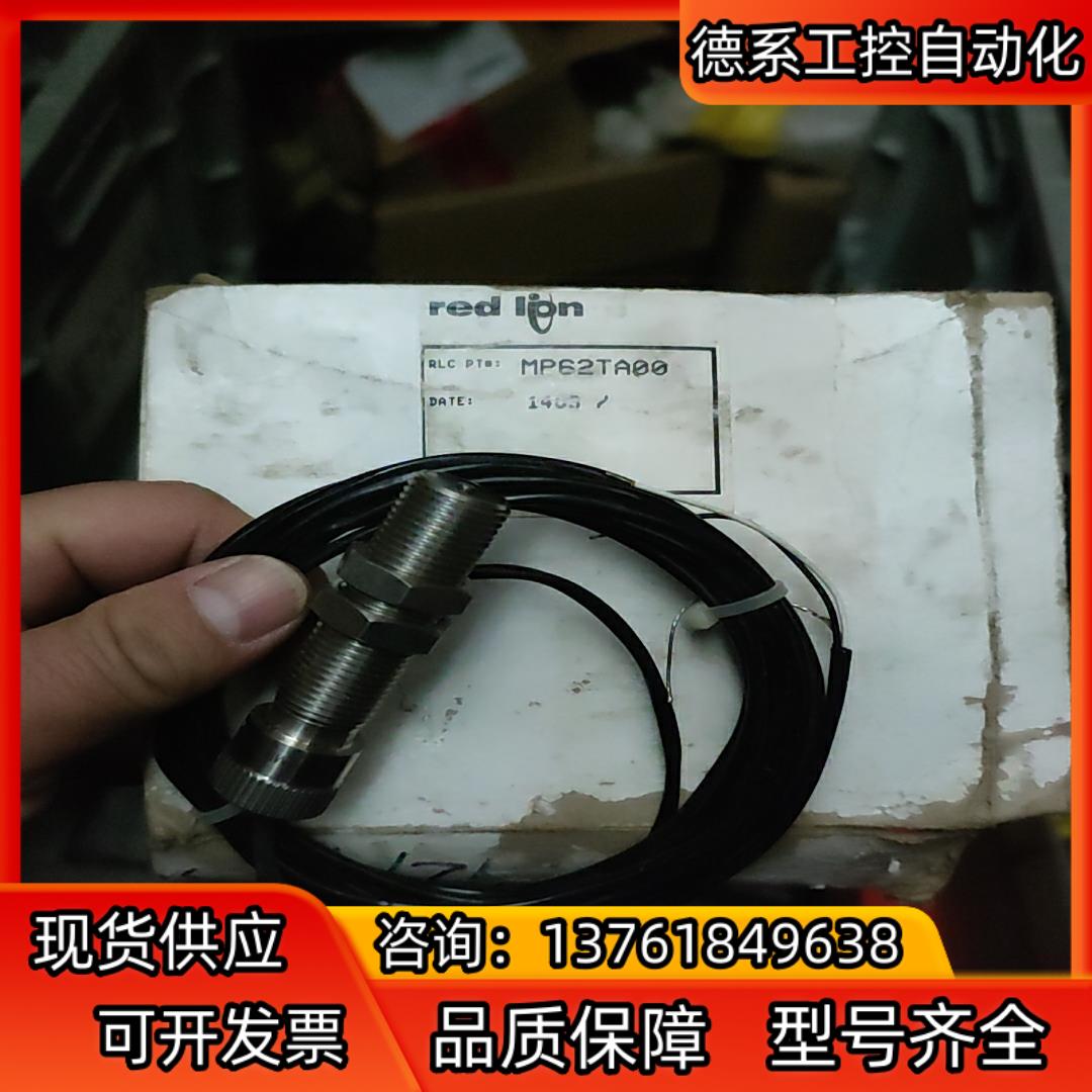 RED LION 红狮MP62TA00转速传感器，全新，需要