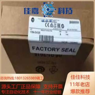PLC模块 OV32E 现 1756 罗克韦尔AB