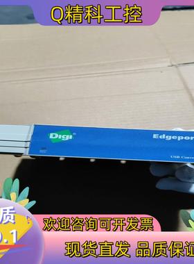 现货Digi Edgeport 8 八口USB到串口转换器
