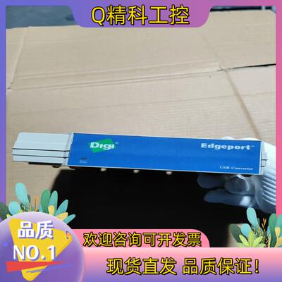 现货Digi Edgeport 8 八口USB到串口转换器