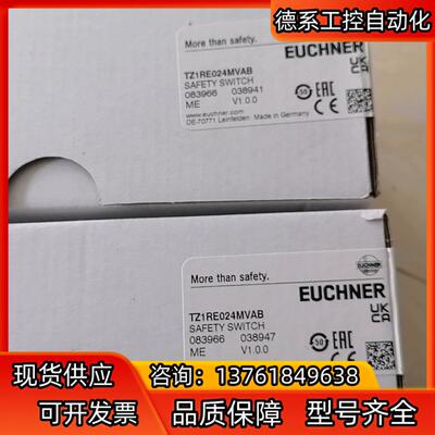 Euchner TZ1RE024MCAB 083966 现货
