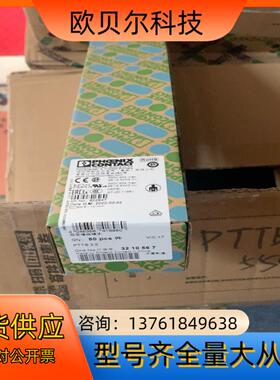 菲尼克斯直插式端子 PTTB2.5 双层端子 3210567