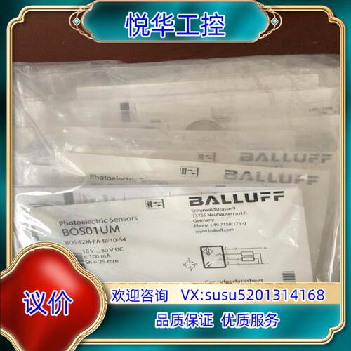 BOS01UM巴鲁夫BOS 12M-PA-RF10-S4议价