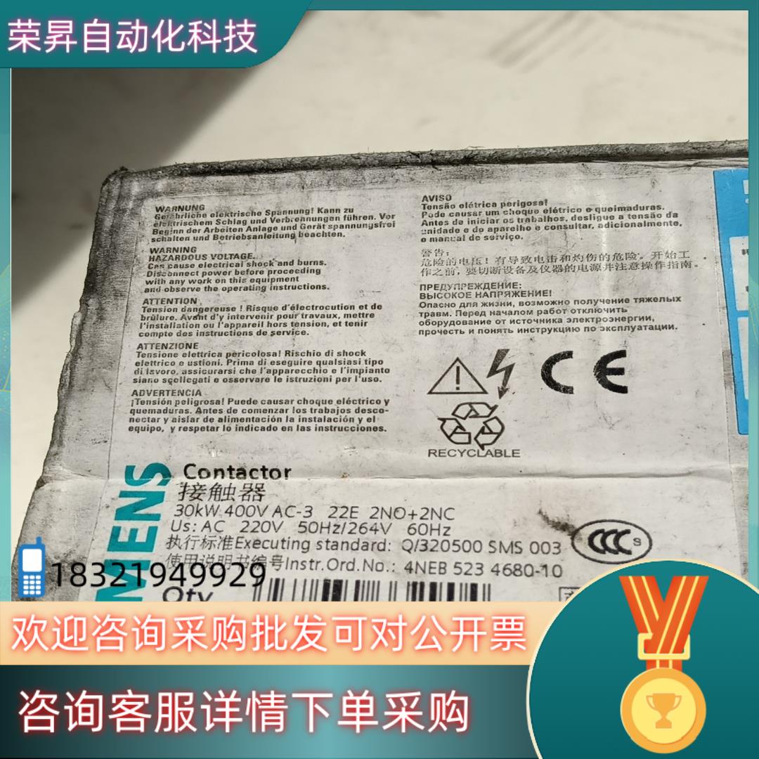 现货3TF47 22-0XM0