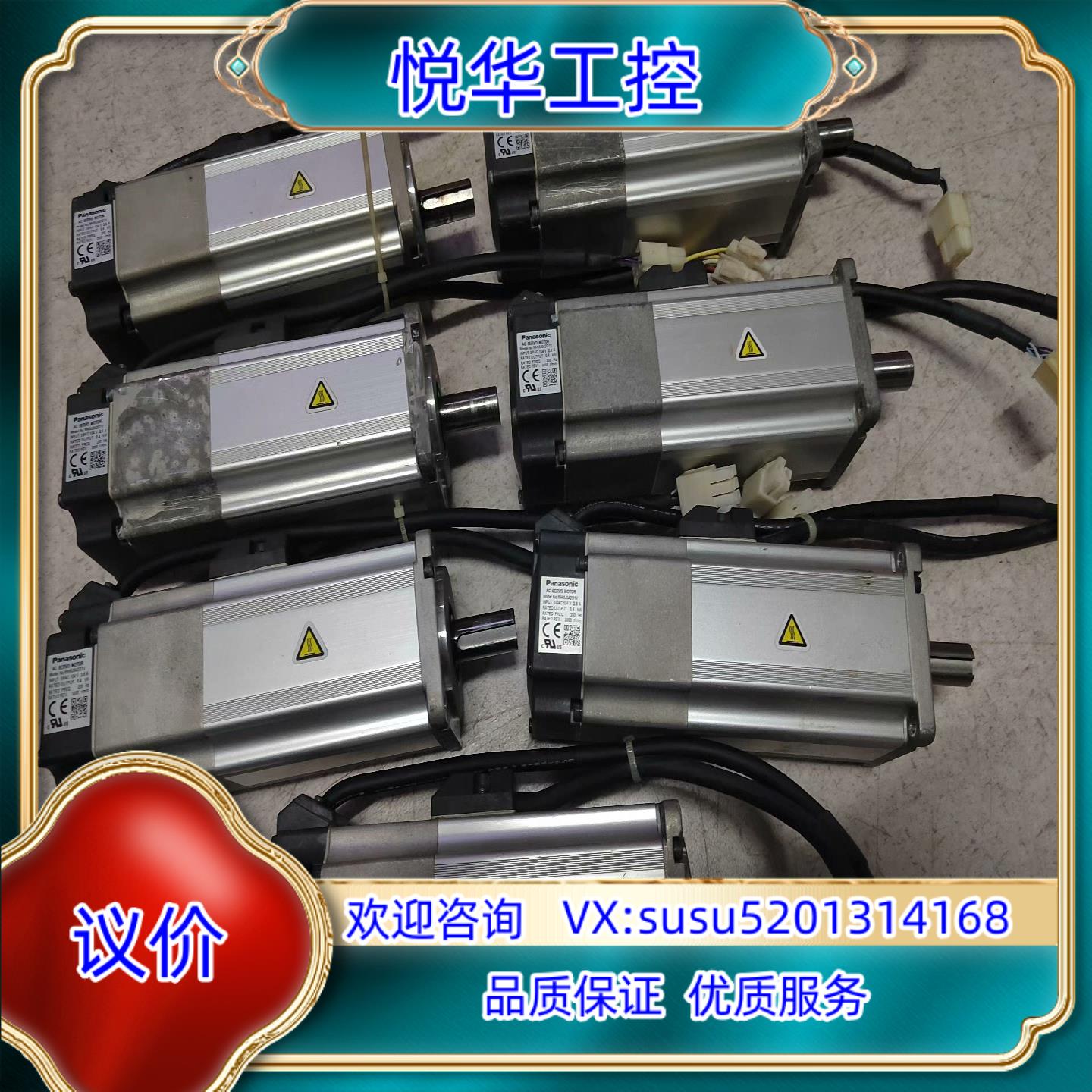 原装A5伺服电机MHMJ042G1V带刹车400W10台议价