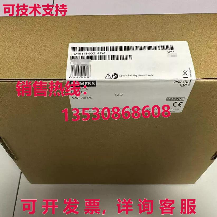 原装供应6AV6648-0CC11-3AX0 SIMATIC HMI TP700 面板