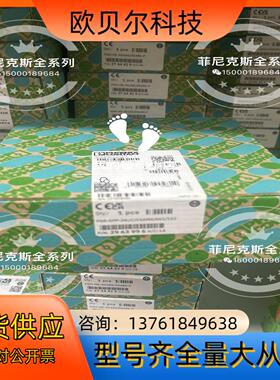 菲尼克斯安全继电器2963996 PSR-ESAM4