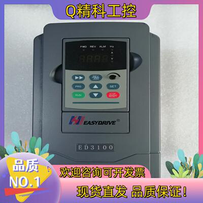 现货易驱变频器ED3100-4T0015M(1.5KW)