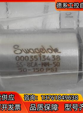世伟洛克Swagelok   SS-8CA-MM-50 全新