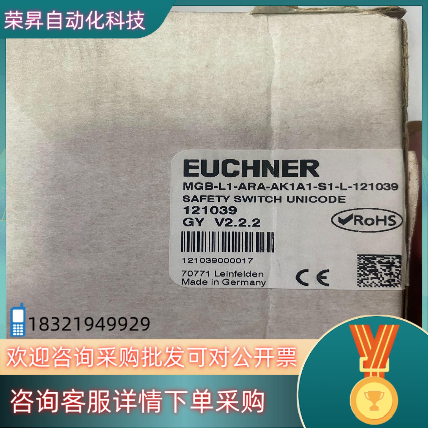 现货全新安士能MGB-L1-ARA-AK1A1-S1-L-121