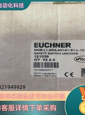 现货全新安士能MGB-L1-ARA-AK1A1-S1-L-121