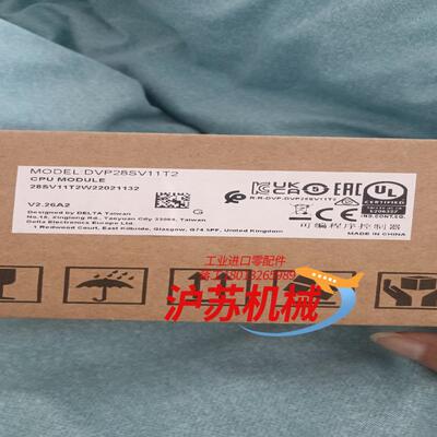 全新原装正品台达DVP28SV11T2