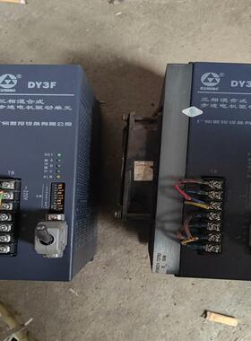 [德峰]广数DY3F步进驱动器，拆机下来的，功能包好，成色如图