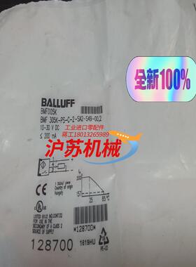 Balluff巴鲁夫磁敏传感器BMF005K全新原装正