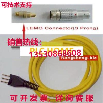 供应原装1PC New 3 Prong Connection Cable for Leeb Hardness T