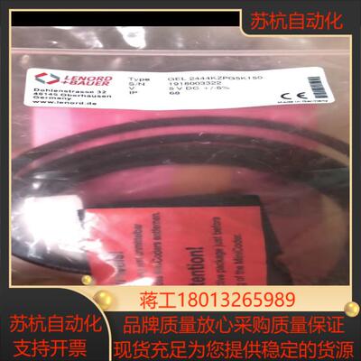 全新兰宝LB编码器GEL2444KZPG5k150 议价议价