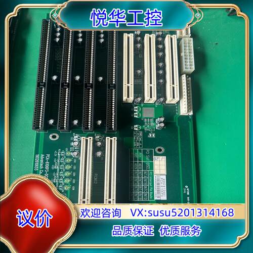 研华PCA-6106P3-0C1 REVC1工控机底板性议价