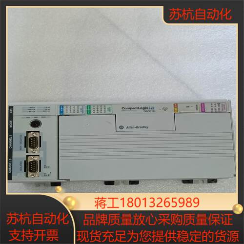 AB罗克韦尔模块1769-L23-QBFC1B功能正常实物拍议价