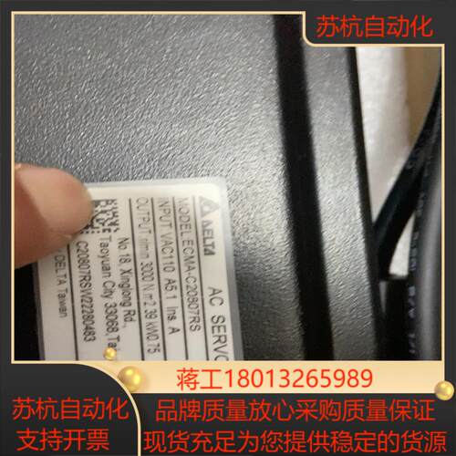 ECMA-C20807RS  全新台达电机750W