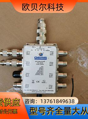 GS18一分八功分器 1.1-1.7射频 N SMA TNC