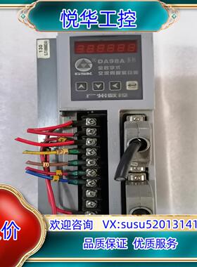 原装广数驱动器DA98A-15 ，现货，功能完好，议价