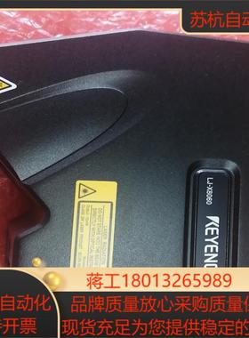 基恩士LJ-X8060激光轮廓仪