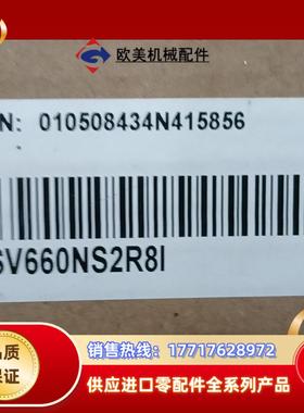 汇川SV660NS2R8I伺服驱动器，全新原装正品，的议价