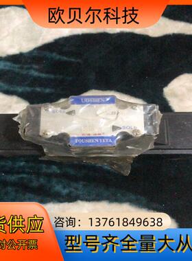 台弯UOSHEN油神电磁阀DSG-02-3C2-A220-1