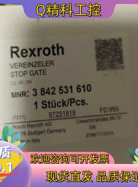 现货Rexoth 力士乐阻挡气缸 3842.531.610