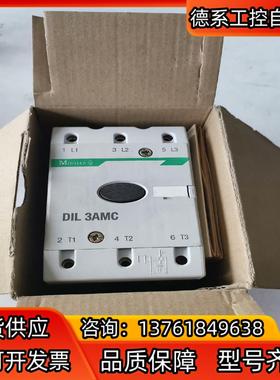 穆勒交流接触器DIL 3AMC 114A